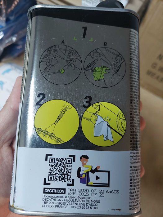 Уред за почистване на велосипедна верига + обезмаслител B-TWIN