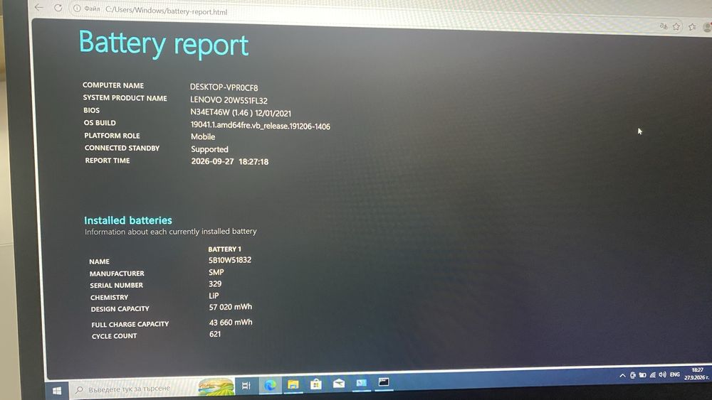 Lenovo Thinkpad T15 G2, I7-1185, 32 GB RAM, 500 GB SSD