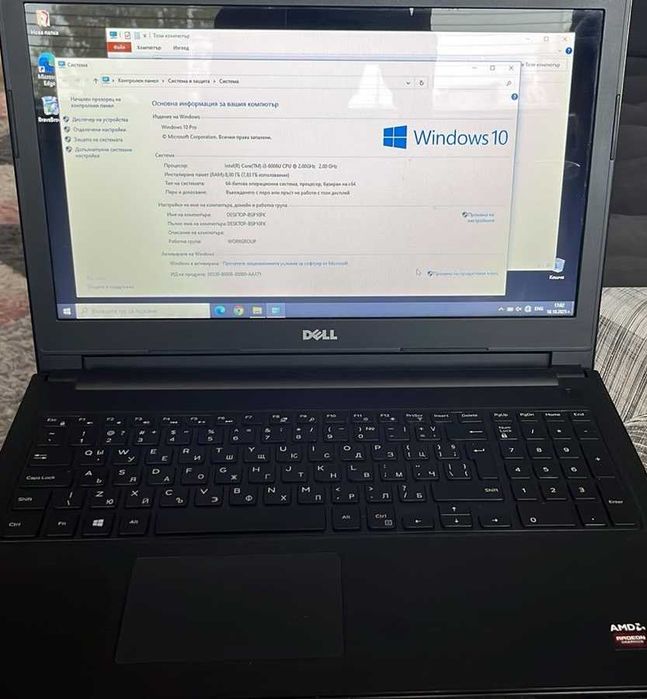 Продавам лап топ DELL