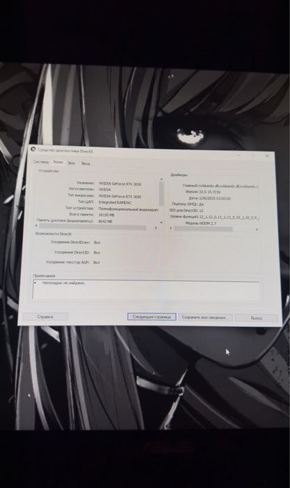 Игравой компютер