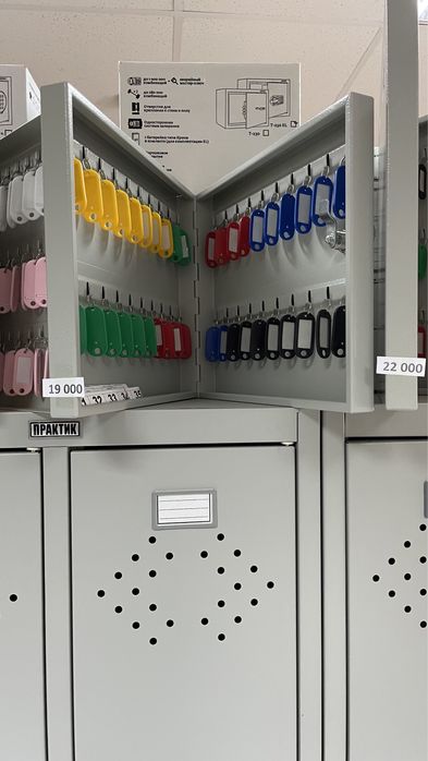 Продам шкаф для ключей