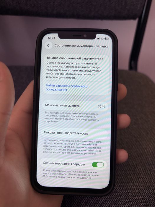 Iphone 12 pro на ватсап пишите