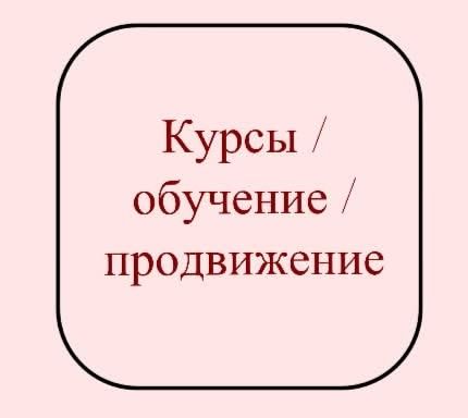 Курсы русского языка. Рус тили разговор + грамматика