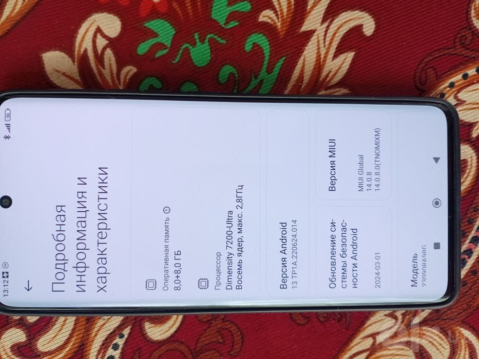 Redmi note 13 + 5j