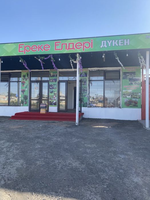 Сдаётся в аренду