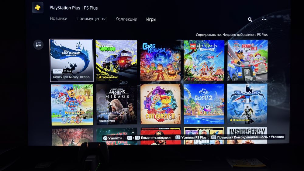 Playstation 5 Slim 3tb