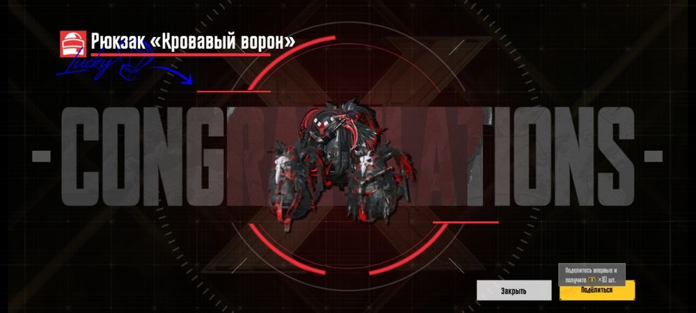 Продам ак в пабг