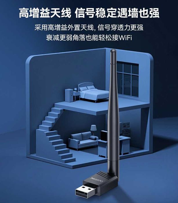 Yesido WP11 Беспроводной Wi-Fi4 USB 2.4G адаптер с для ПК и ноутбуков