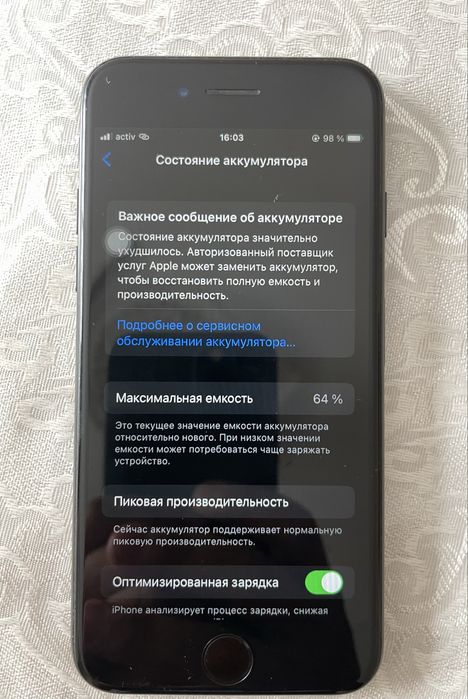 iphone 7 хороши Состояание