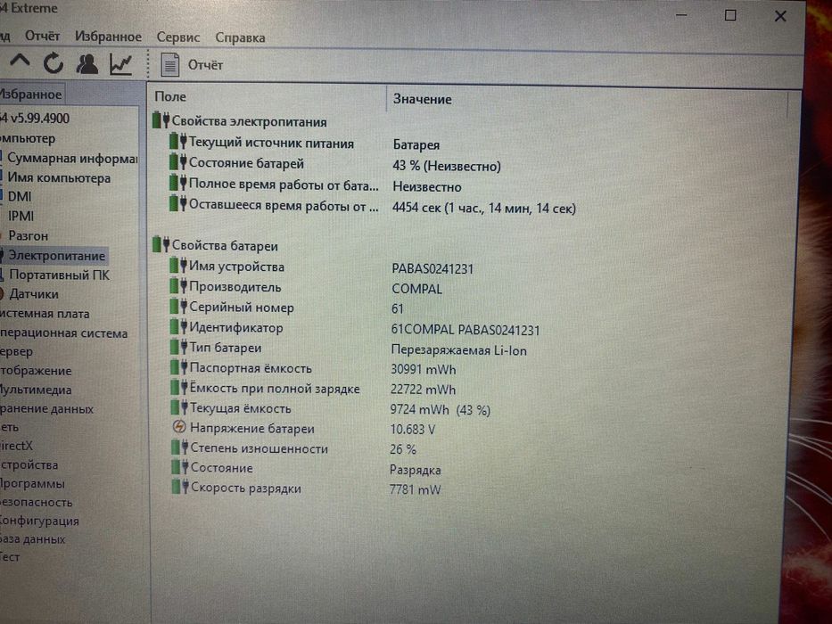Ухоженный ультрабук HP intel core N2840/SSD256GB/Windows 10