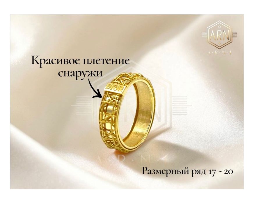 Продаю золотое кольцо