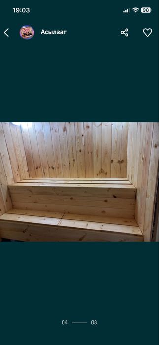 Семейный баня 2000