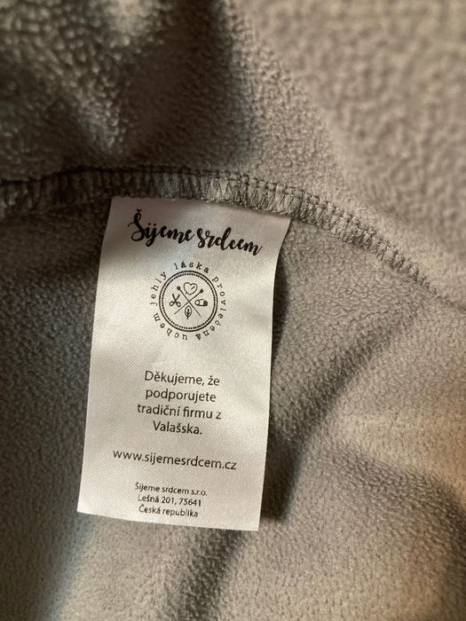 Детско софтшел яке 116 р-р