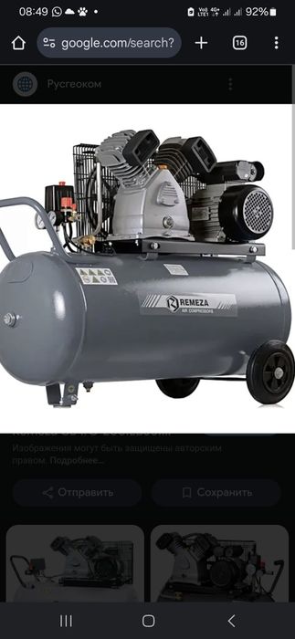 Ремонт компрессоров