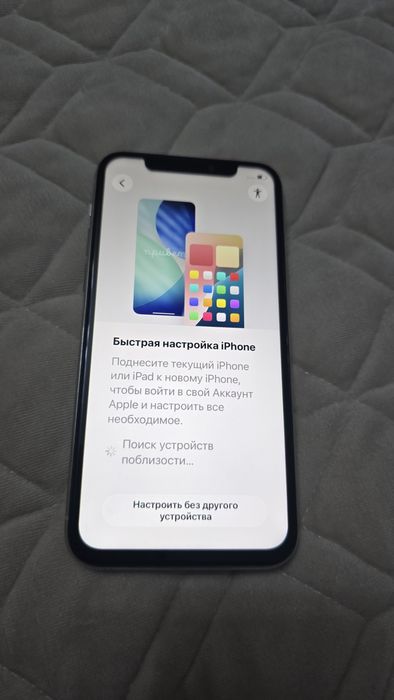 Iphone 11 Pro 256gb