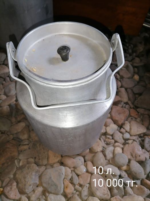 Алюминиевый бидон