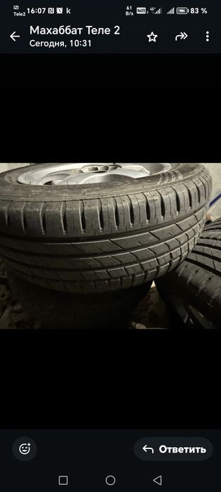 Продам диски в зборе с пакрышками