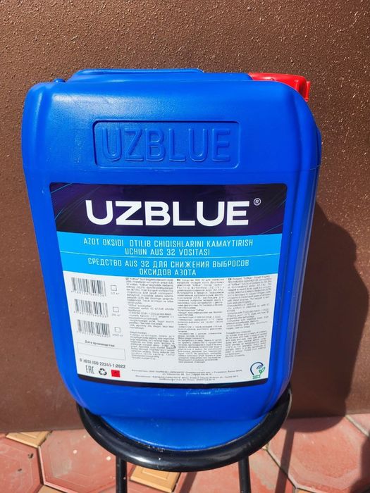 AdBlue, UzBlue жидкость для снижения выброса выхлопных газов