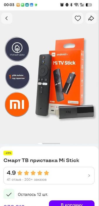 TV-pristavka Xiaomi Mi TV Stick 4K Smart TV Box