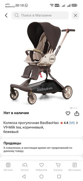 Продам детскую коляску