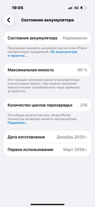 Продам срочно Айфон 17про