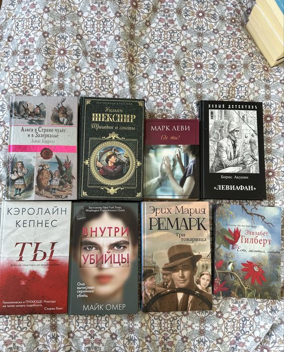 Книги в хорошем состоянии