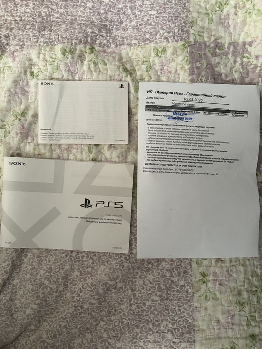 Sony PlayStation5 slim