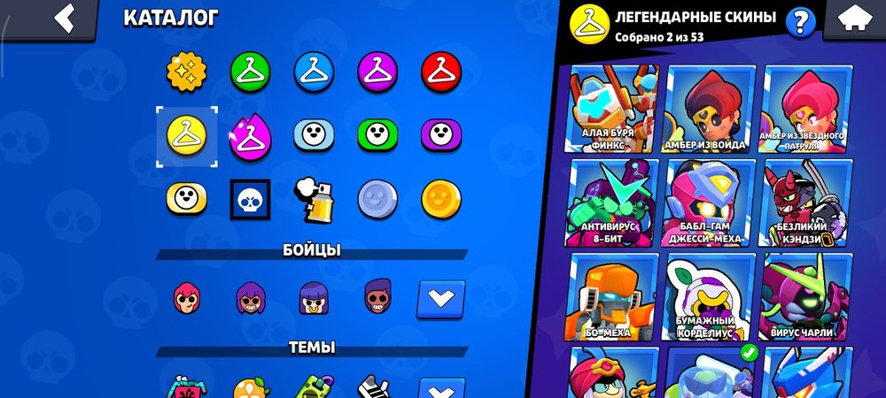 Аккаунт brawl stars