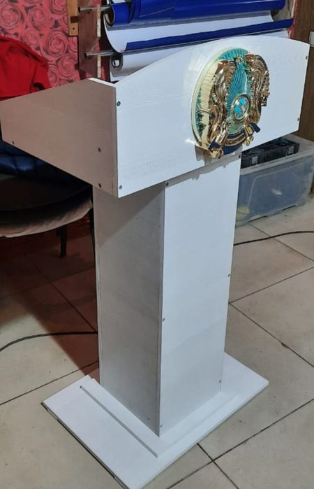 Трибуна, спич Трибуна