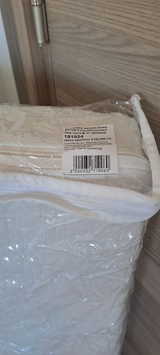 Двулицев матрак за кошара 60/120/налични 2 броя/