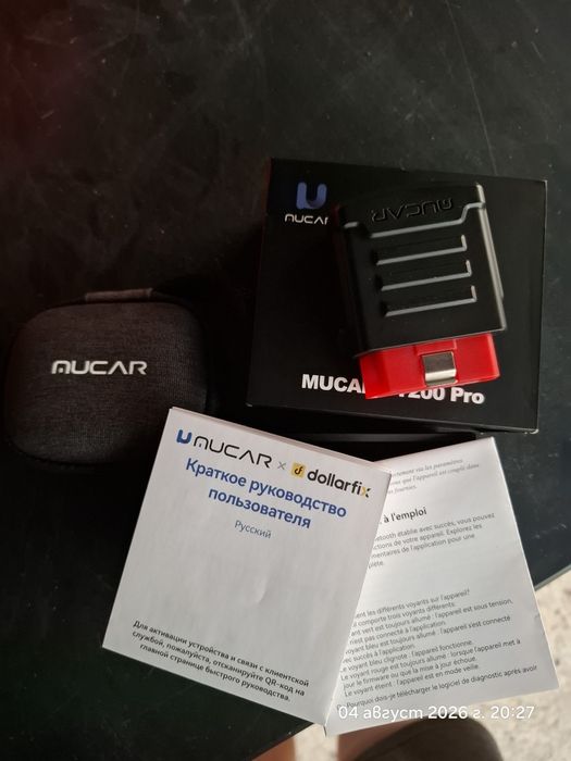 60 евро Автодиагностика MUCAR BT 200 PRO