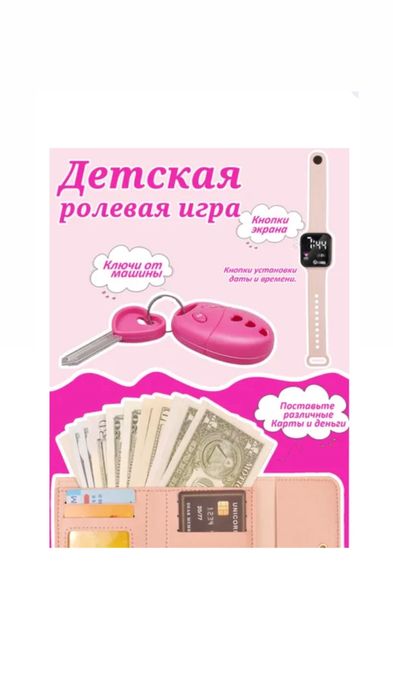 Детский игровой набор для девочек 32 в 1 с сумочкой