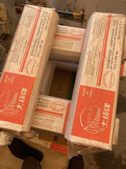 Электроды сварочные МР-3 Оригинал