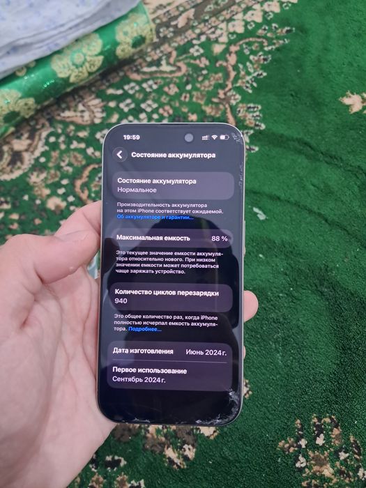 Айфон 15 про 128гб