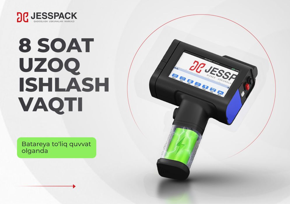 Маркиратор I Маркировщик I Датер I Ручной принтер | Упаковка аппарат