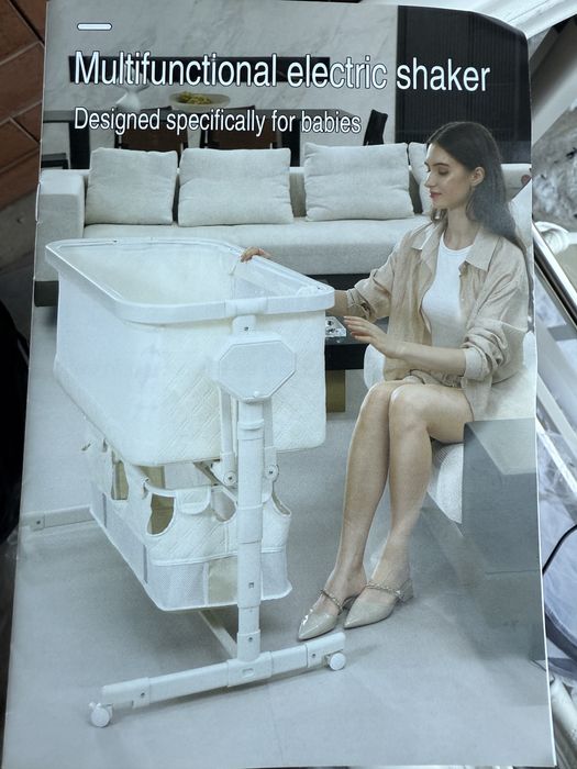 Люлька в наличии