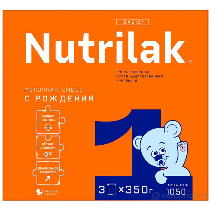 Продам детскую смесь