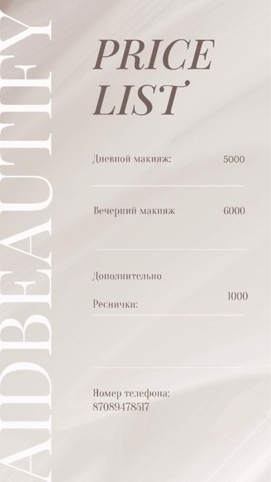 На выезд, платный