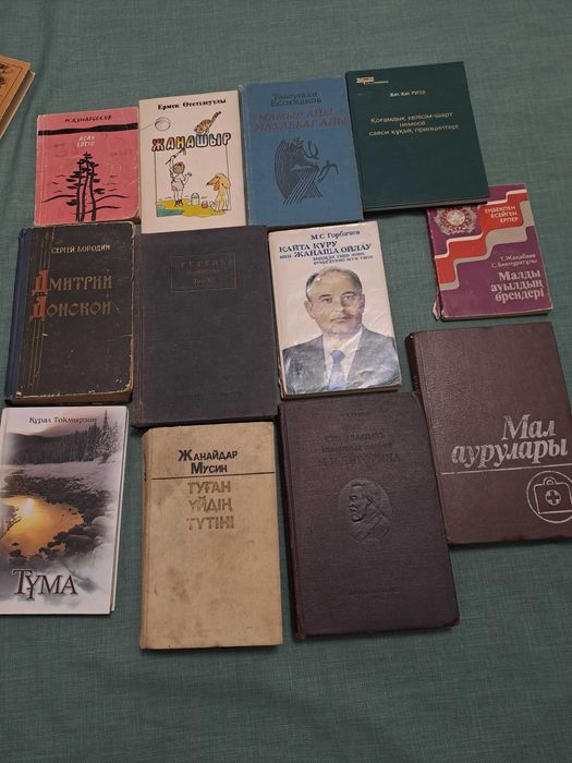 Кітаптар   книги