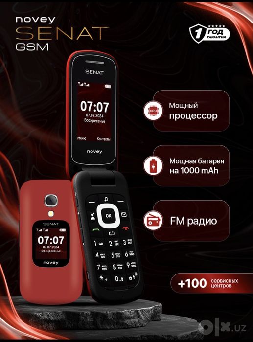 Novey Senat GSM 2 sim, камера