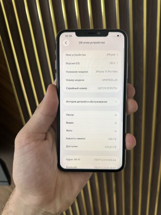 Iphone 11 Pro Max 256 Айфон 11 Макс 256