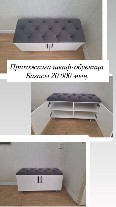 Продаю мебель,сплит-систему,аристон