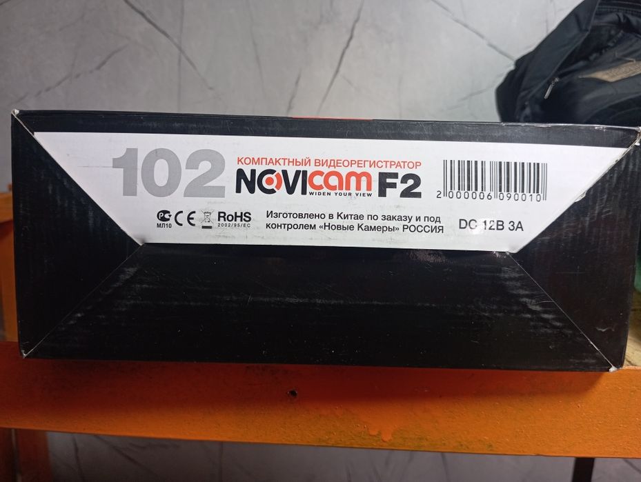 Видео регистратор