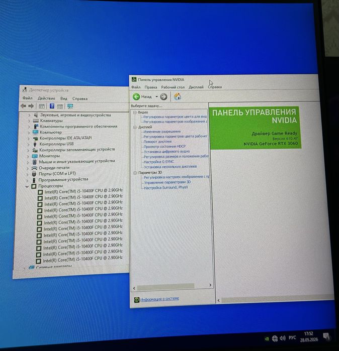 Игровой компьютер RTX 3060
