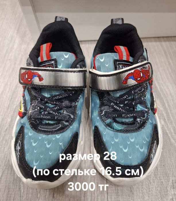 Продам детскую обувь