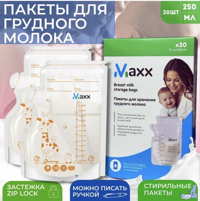 Набор для кормления ErgoFeed с подарками