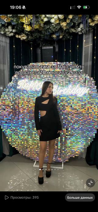 одежда разгрузка гардероба