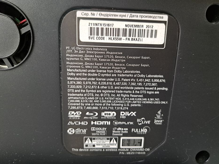 Продам домашний кинотеатр, блюрэй