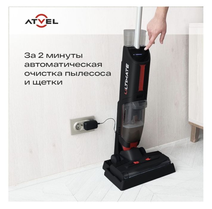 Моющий пылесос 3в1