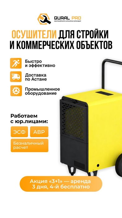 Алмазные дрели , машины на прокат